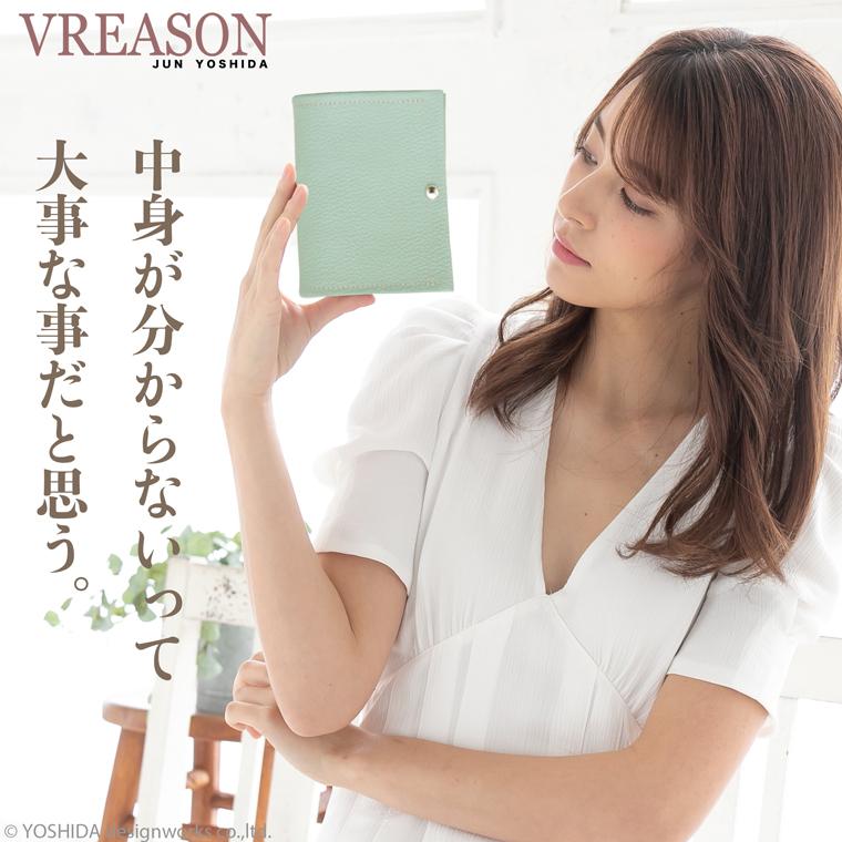 マスクケース マスク入れ マスク ケース 日本製 本革 ジョバンニ 抗菌 使いやすい 雑貨 小物 機能的 おしゃれな VREASON ヴレアゾン | VREASON | 19