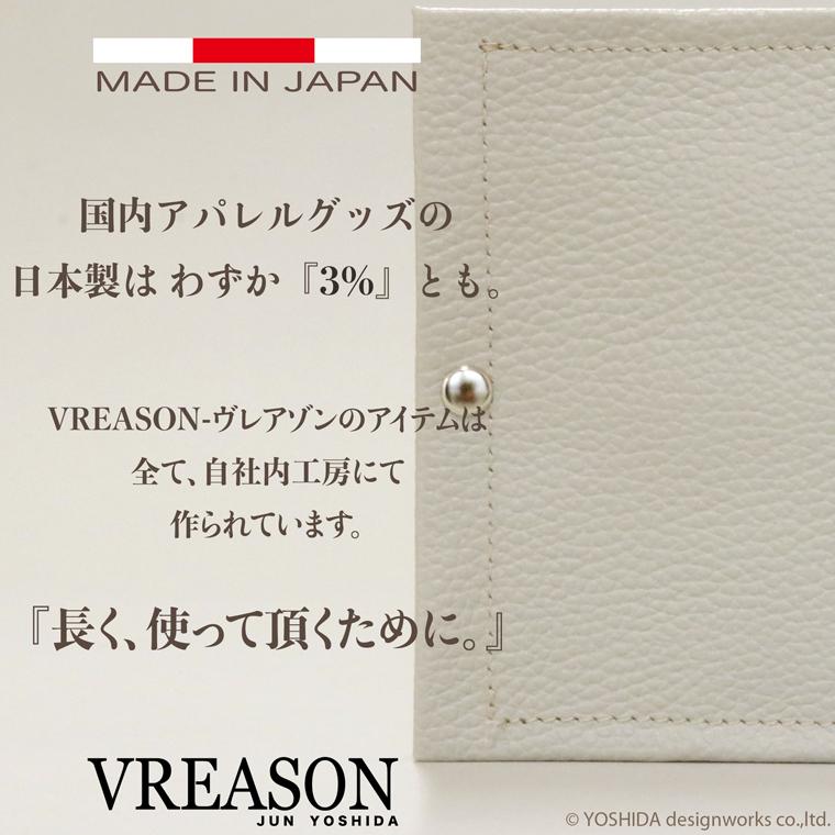 マスクケース マスク入れ マスク ケース 日本製 本革 ジョバンニ 抗菌 使いやすい 雑貨 小物 機能的 おしゃれな VREASON ヴレアゾン | VREASON | 20