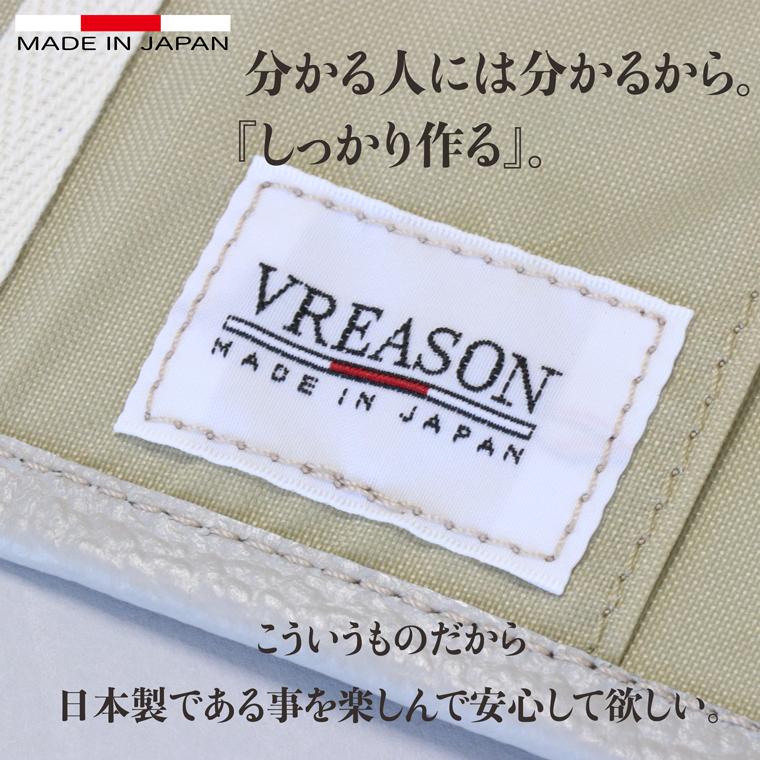 マスクケース マスク入れ マスク ケース 日本製 本革 ジョバンニ 抗菌 使いやすい 雑貨 小物 機能的 おしゃれな VREASON ヴレアゾン | VREASON | 21