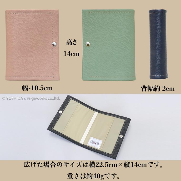 マスクケース マスク入れ マスク ケース 日本製 本革 ジョバンニ 抗菌 使いやすい 雑貨 小物 機能的 おしゃれな VREASON ヴレアゾン | VREASON | 22