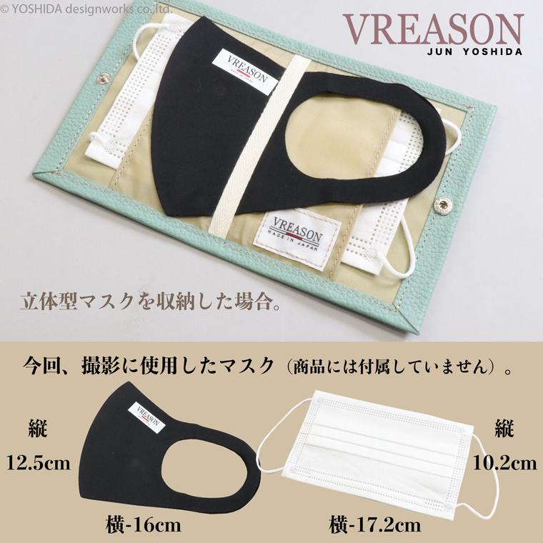 マスクケース マスク入れ マスク ケース 日本製 本革 ジョバンニ 抗菌 使いやすい 雑貨 小物 機能的 おしゃれな VREASON ヴレアゾン | VREASON | 23