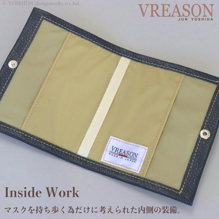 マスクケース マスク入れ マスク ケース 日本製 本革 ジョバンニ 抗菌 使いやすい 雑貨 小物 機能的 おしゃれな VREASON ヴレアゾン | VREASON | 14