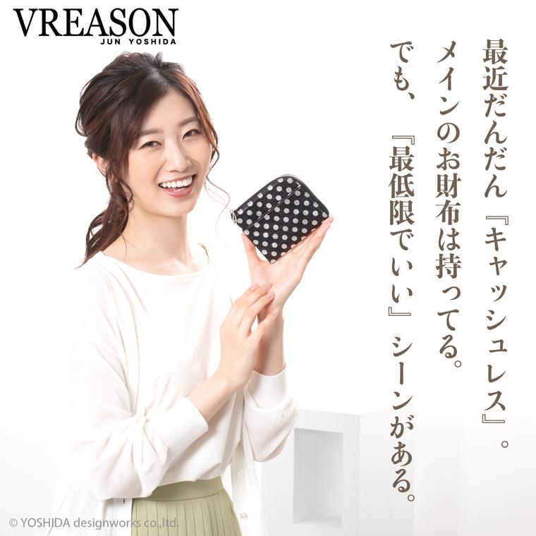 【 L字ファスナー ショート 折り財布 】 折財布 財布 サイフ 日本製 本革 レザ ー アーミット 水玉 ドット レザー レディース コンパクト 軽い 薄い VREASON | VREASON | 03