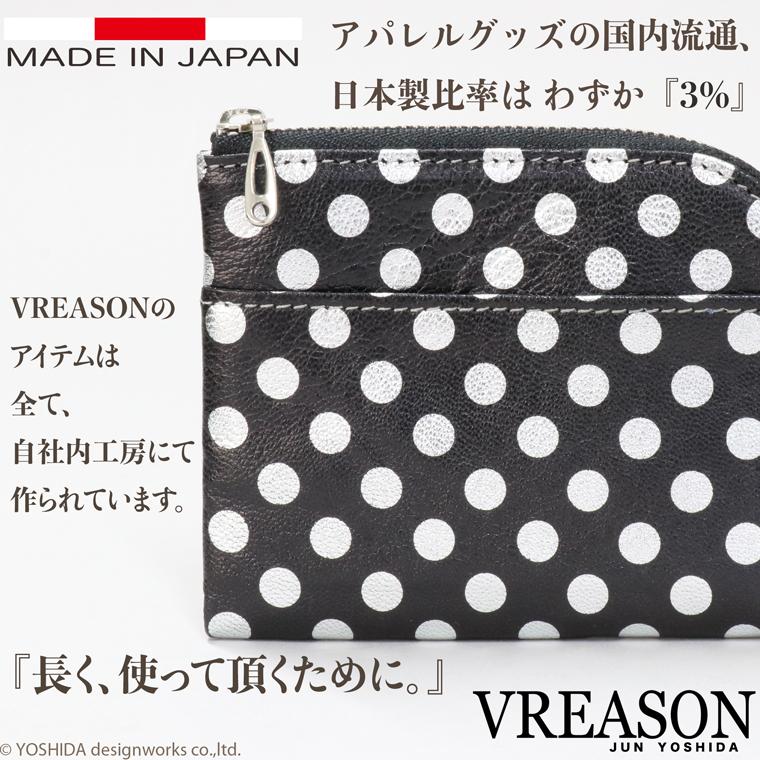 【 L字ファスナー ショート 折り財布 】 折財布 財布 サイフ 日本製 本革 レザ ー アーミット 水玉 ドット レザー レディース コンパクト 軽い 薄い VREASON | VREASON | 12