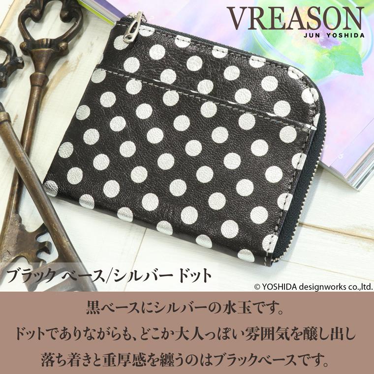 【 L字ファスナー ショート 折り財布 】 折財布 財布 サイフ 日本製 本革 レザ ー アーミット 水玉 ドット レザー レディース コンパクト 軽い 薄い VREASON | VREASON | 06