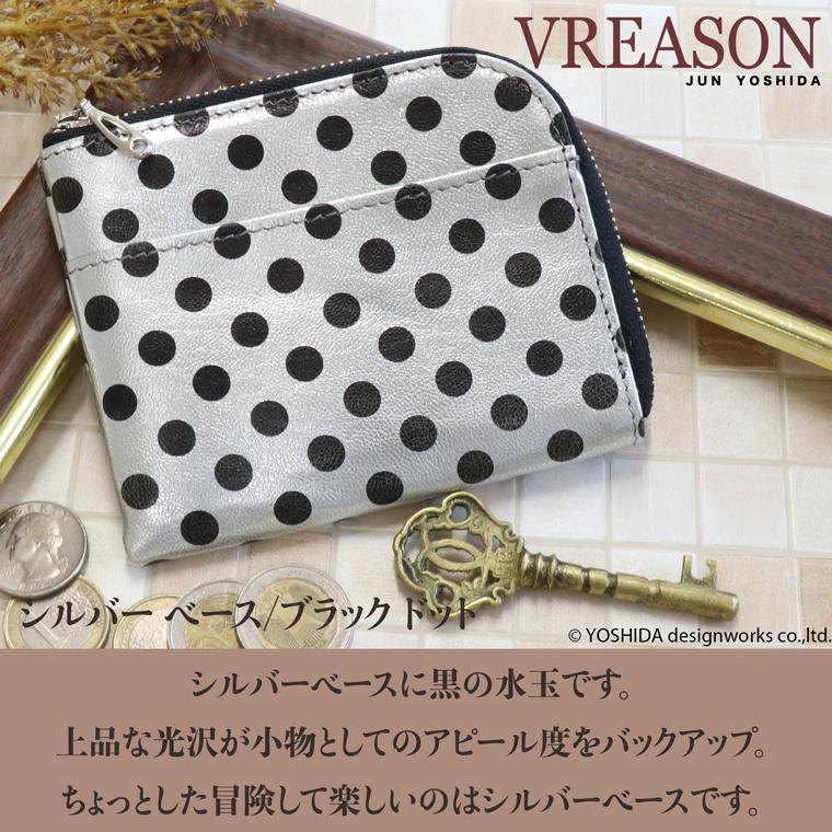 【 L字ファスナー ショート 折り財布 】 折財布 財布 サイフ 日本製 本革 レザ ー アーミット 水玉 ドット レザー レディース コンパクト 軽い 薄い VREASON | VREASON | 07