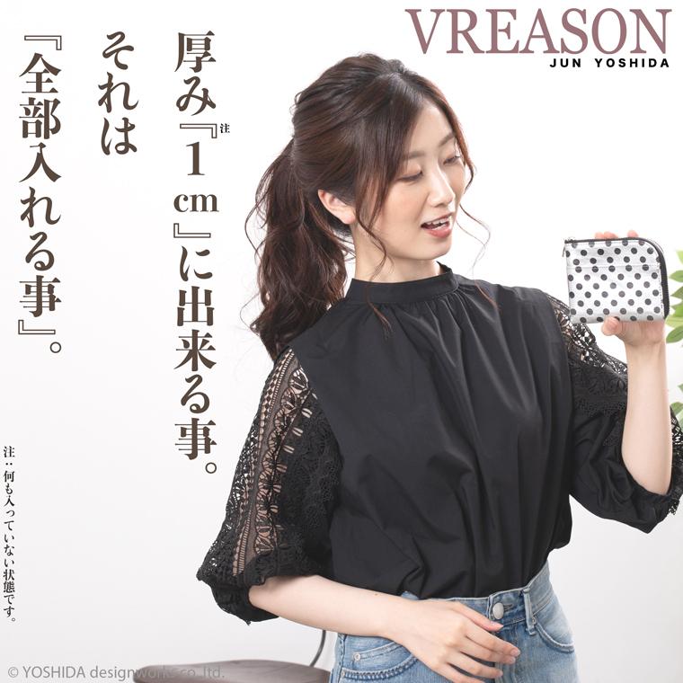 【 L字ファスナー ショート 折り財布 】 折財布 財布 サイフ 日本製 本革 レザ ー アーミット 水玉 ドット レザー レディース コンパクト 軽い 薄い VREASON | VREASON | 08