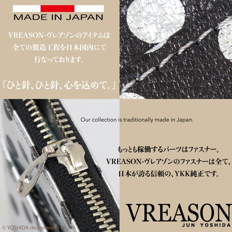 【 L字ファスナー ショート 折り財布 】 折財布 財布 サイフ 日本製 本革 レザ ー アーミット 水玉 ドット レザー レディース コンパクト 軽い 薄い VREASON | VREASON | 11