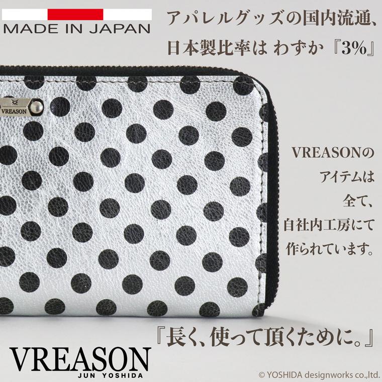 【 L字ファスナー 長財布 】 レディース財布 サイフ 日本製 本革 アーミット メタリック ドット コンパクト スマート レザー VREASON ヴレアゾン ブレアゾン | VREASON | 14