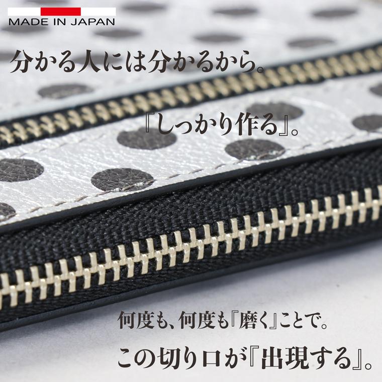 【 L字ファスナー 長財布 】 レディース財布 サイフ 日本製 本革 アーミット メタリック ドット コンパクト スマート レザー VREASON ヴレアゾン ブレアゾン | VREASON | 15