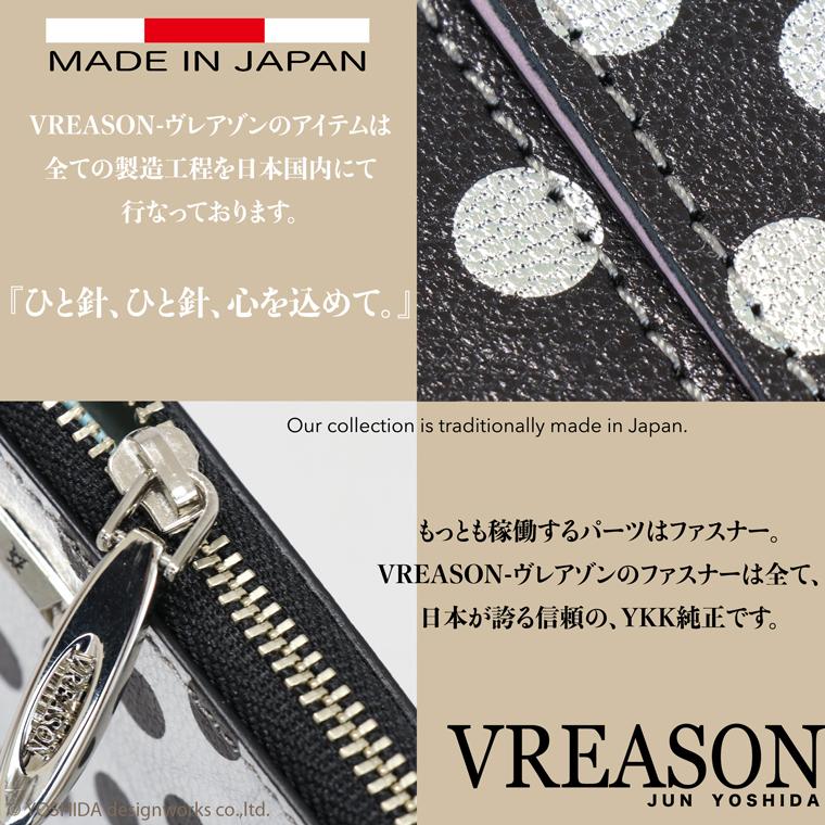 【 L字ファスナー 長財布 】 レディース財布 サイフ 日本製 本革 アーミット メタリック ドット コンパクト スマート レザー VREASON ヴレアゾン ブレアゾン | VREASON | 16