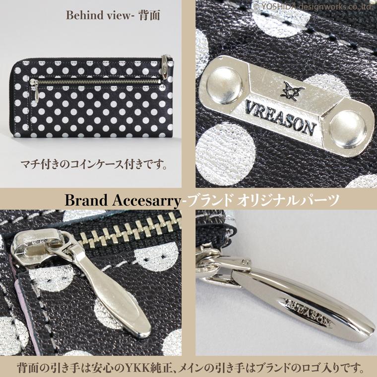 【 L字ファスナー 長財布 】 レディース財布 サイフ 日本製 本革 アーミット メタリック ドット コンパクト スマート レザー VREASON ヴレアゾン ブレアゾン | VREASON | 19