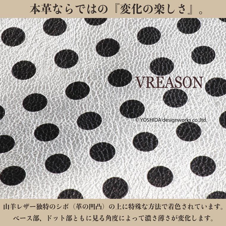 【 L字ファスナー 長財布 】 レディース財布 サイフ 日本製 本革 アーミット メタリック ドット コンパクト スマート レザー VREASON ヴレアゾン ブレアゾン | VREASON | 20