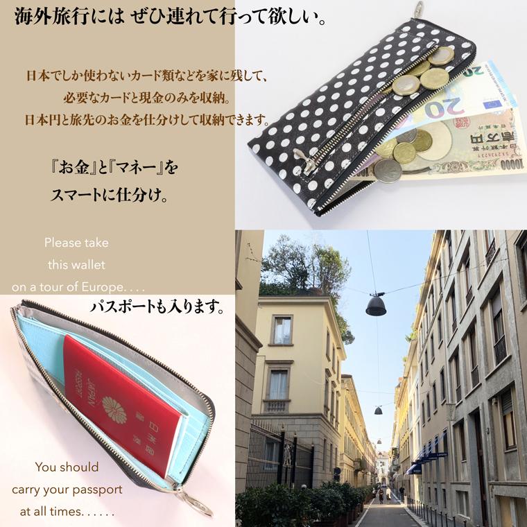 【 L字ファスナー 長財布 】 レディース財布 サイフ 日本製 本革 アーミット メタリック ドット コンパクト スマート レザー VREASON ヴレアゾン ブレアゾン | VREASON | 21