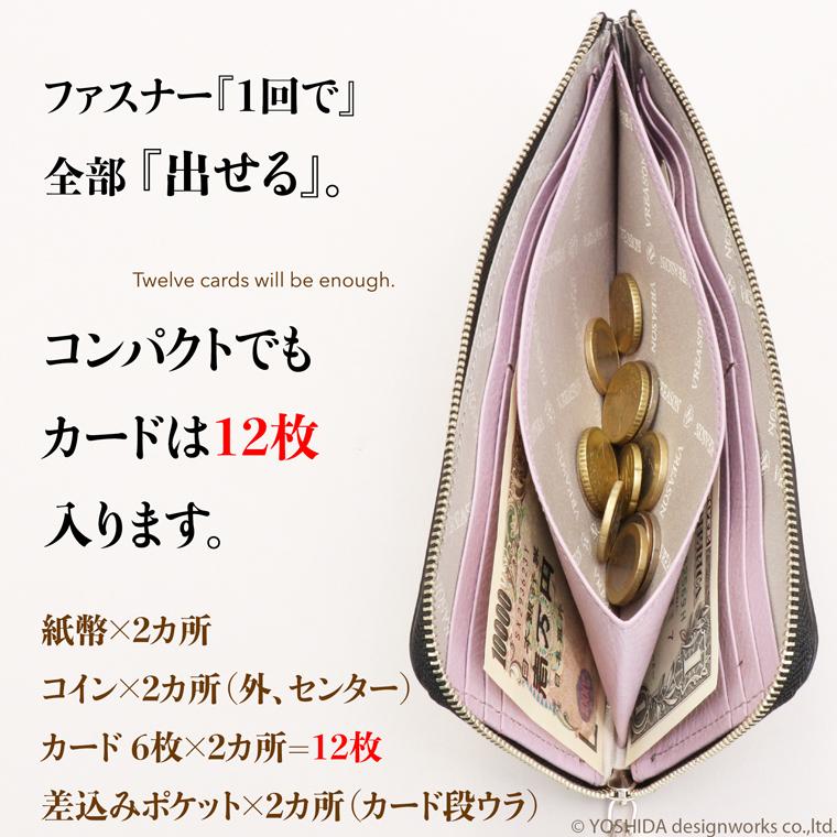 【 L字ファスナー 長財布 】 レディース財布 サイフ 日本製 本革 アーミット メタリック ドット コンパクト スマート レザー VREASON ヴレアゾン ブレアゾン | VREASON | 04