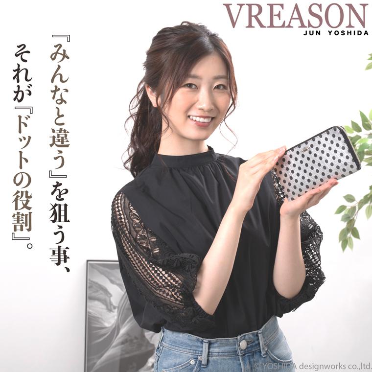 【 L字ファスナー 長財布 】 レディース財布 サイフ 日本製 本革 アーミット メタリック ドット コンパクト スマート レザー VREASON ヴレアゾン ブレアゾン | VREASON | 05