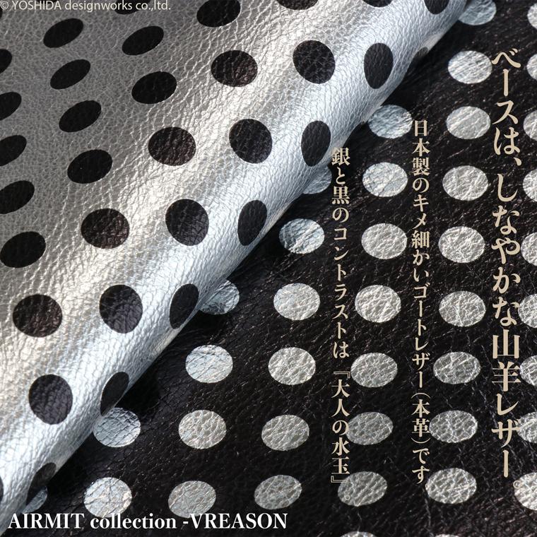 【 L字ファスナー 長財布 】 レディース財布 サイフ 日本製 本革 アーミット メタリック ドット コンパクト スマート レザー VREASON ヴレアゾン ブレアゾン | VREASON | 06