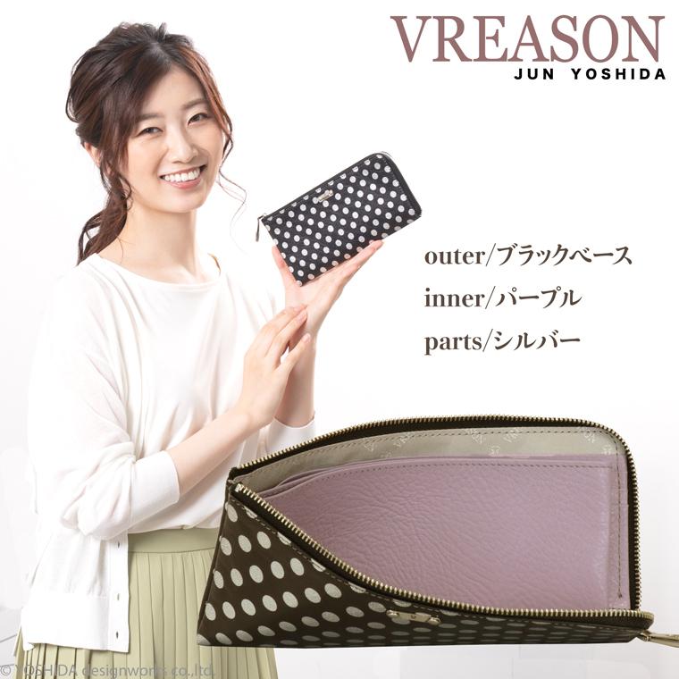 【 L字ファスナー 長財布 】 レディース財布 サイフ 日本製 本革 アーミット メタリック ドット コンパクト スマート レザー VREASON ヴレアゾン ブレアゾン | VREASON | 09