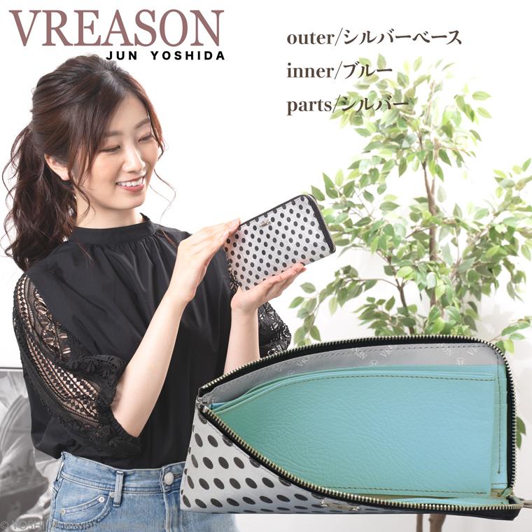 【 L字ファスナー 長財布 】 レディース財布 サイフ 日本製 本革 アーミット メタリック ドット コンパクト スマート レザー VREASON ヴレアゾン ブレアゾン | VREASON | 10