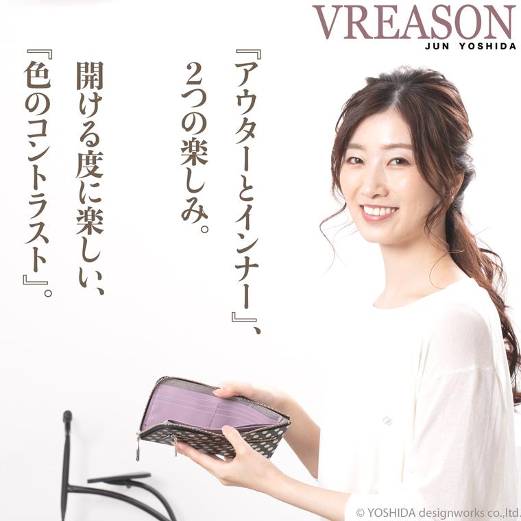 【 L字ファスナー 長財布 】 レディース財布 サイフ 日本製 本革 アーミット メタリック ドット コンパクト スマート レザー VREASON ヴレアゾン ブレアゾン | VREASON | 11