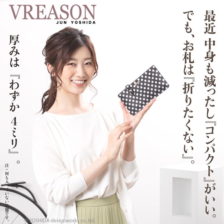【 スマート オープン 長財布 】 レディース 財布 サイフ 日本製 本革 アーミット 水玉 ミニ コンパクト レザー 薄い 軽い 薄型 軽量 VREASON ヴレアゾン | VREASON | 03