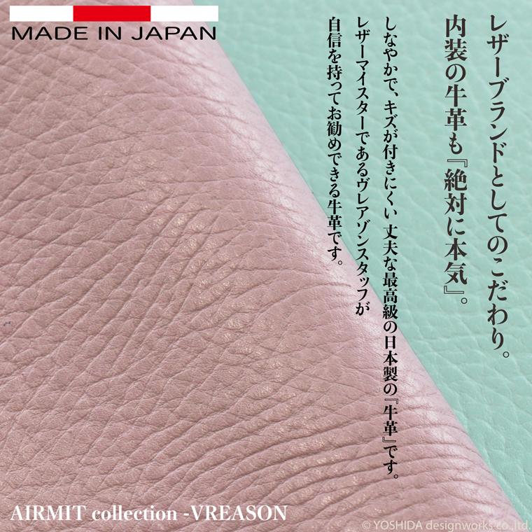 【 スマート オープン 長財布 】 レディース 財布 サイフ 日本製 本革 アーミット 水玉 ミニ コンパクト レザー 薄い 軽い 薄型 軽量 VREASON ヴレアゾン | VREASON | 13