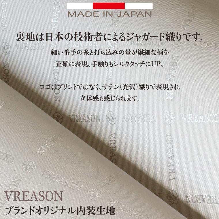 【 スマート オープン 長財布 】 レディース 財布 サイフ 日本製 本革 アーミット 水玉 ミニ コンパクト レザー 薄い 軽い 薄型 軽量 VREASON ヴレアゾン | VREASON | 14