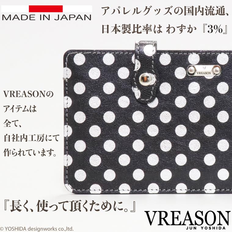 【 スマート オープン 長財布 】 レディース 財布 サイフ 日本製 本革 アーミット 水玉 ミニ コンパクト レザー 薄い 軽い 薄型 軽量 VREASON ヴレアゾン | VREASON | 15