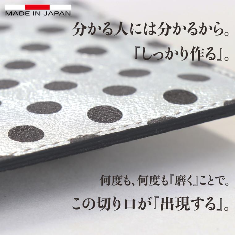 【 スマート オープン 長財布 】 レディース 財布 サイフ 日本製 本革 アーミット 水玉 ミニ コンパクト レザー 薄い 軽い 薄型 軽量 VREASON ヴレアゾン | VREASON | 16