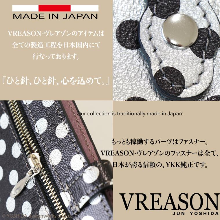 【 スマート オープン 長財布 】 レディース 財布 サイフ 日本製 本革 アーミット 水玉 ミニ コンパクト レザー 薄い 軽い 薄型 軽量 VREASON ヴレアゾン | VREASON | 17