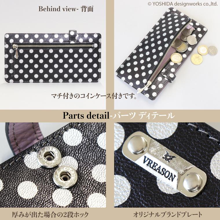 【 スマート オープン 長財布 】 レディース 財布 サイフ 日本製 本革 アーミット 水玉 ミニ コンパクト レザー 薄い 軽い 薄型 軽量 VREASON ヴレアゾン | VREASON | 18