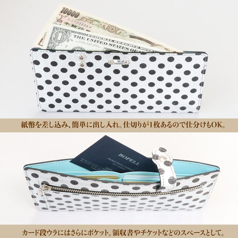 【 スマート オープン 長財布 】 レディース 財布 サイフ 日本製 本革 アーミット 水玉 ミニ コンパクト レザー 薄い 軽い 薄型 軽量 VREASON ヴレアゾン | VREASON | 19