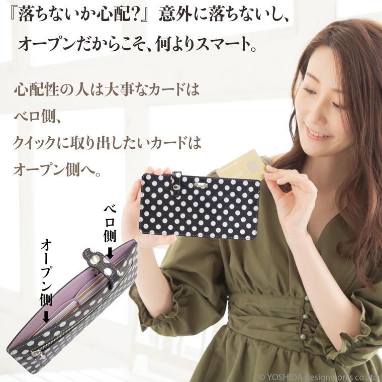 【 スマート オープン 長財布 】 レディース 財布 サイフ 日本製 本革 アーミット 水玉 ミニ コンパクト レザー 薄い 軽い 薄型 軽量 VREASON ヴレアゾン | VREASON | 20