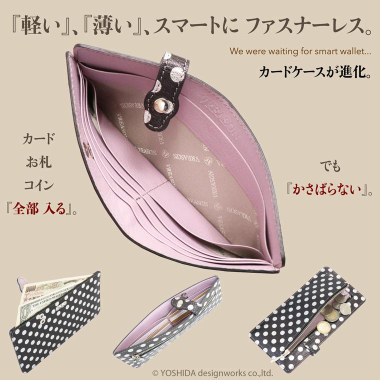 【 スマート オープン 長財布 】 レディース 財布 サイフ 日本製 本革 アーミット 水玉 ミニ コンパクト レザー 薄い 軽い 薄型 軽量 VREASON ヴレアゾン | VREASON | 04