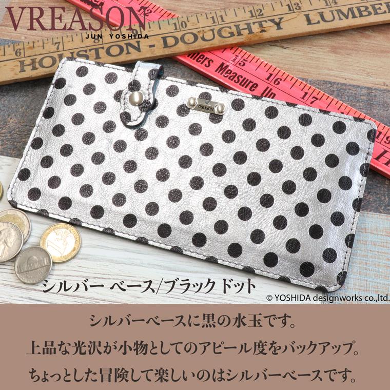 【 スマート オープン 長財布 】 レディース 財布 サイフ 日本製 本革 アーミット 水玉 ミニ コンパクト レザー 薄い 軽い 薄型 軽量 VREASON ヴレアゾン | VREASON | 09