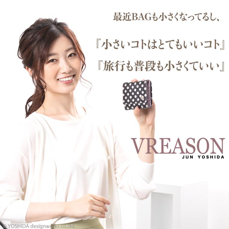 【 三つ折り財布 】 折り財布 折財布 レディース 財布 サイフ 三つ折り ミニ 日本製 本革 アーミット レザー ミニ 小さい 小さな 牛革 革 皮 VREASON ヴレアゾン | VREASON | 03