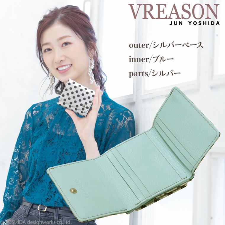 【 三つ折り財布 】 折り財布 折財布 レディース 財布 サイフ 三つ折り ミニ 日本製 本革 アーミット レザー ミニ 小さい 小さな 牛革 革 皮 VREASON ヴレアゾン | VREASON | 12