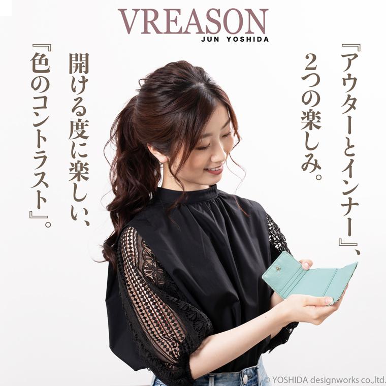 【 三つ折り財布 】 折り財布 折財布 レディース 財布 サイフ 三つ折り ミニ 日本製 本革 アーミット レザー ミニ 小さい 小さな 牛革 革 皮 VREASON ヴレアゾン | VREASON | 13