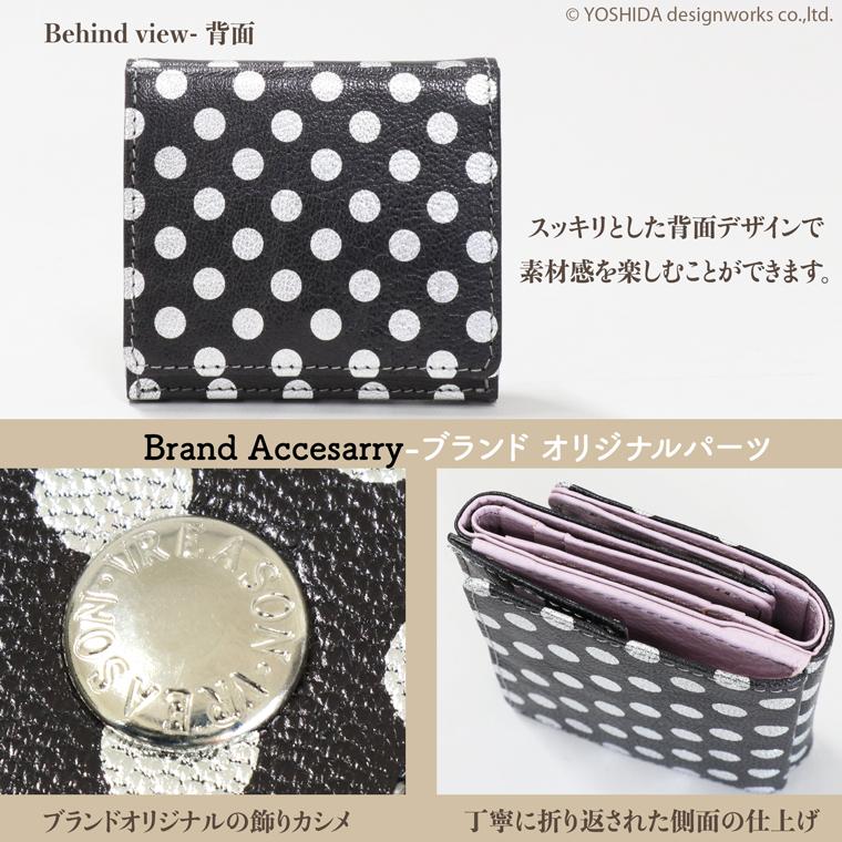 【 三つ折り財布 】 折り財布 折財布 レディース 財布 サイフ 三つ折り ミニ 日本製 本革 アーミット レザー ミニ 小さい 小さな 牛革 革 皮 VREASON ヴレアゾン | VREASON | 18