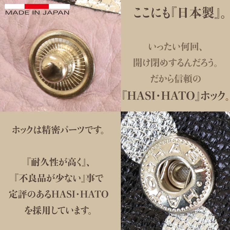 【 三つ折り財布 】 折り財布 折財布 レディース 財布 サイフ 三つ折り ミニ 日本製 本革 アーミット レザー ミニ 小さい 小さな 牛革 革 皮 VREASON ヴレアゾン | VREASON | 19