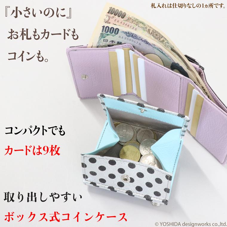 【 三つ折り財布 】 折り財布 折財布 レディース 財布 サイフ 三つ折り ミニ 日本製 本革 アーミット レザー ミニ 小さい 小さな 牛革 革 皮 VREASON ヴレアゾン | VREASON | 04