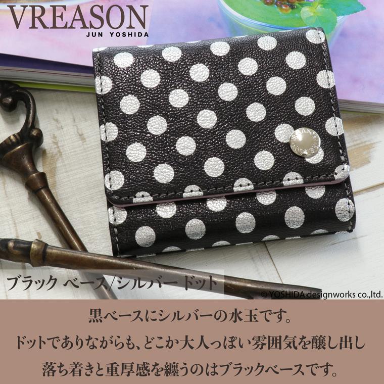 【 三つ折り財布 】 折り財布 折財布 レディース 財布 サイフ 三つ折り ミニ 日本製 本革 アーミット レザー ミニ 小さい 小さな 牛革 革 皮 VREASON ヴレアゾン | VREASON | 07
