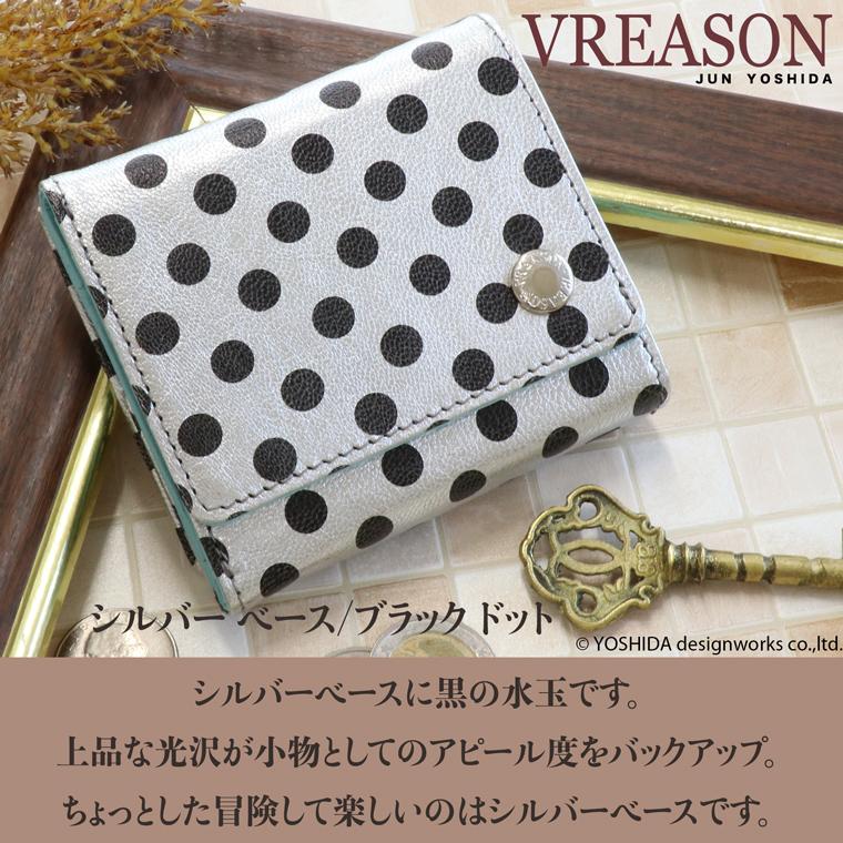 【 三つ折り財布 】 折り財布 折財布 レディース 財布 サイフ 三つ折り ミニ 日本製 本革 アーミット レザー ミニ 小さい 小さな 牛革 革 皮 VREASON ヴレアゾン | VREASON | 08