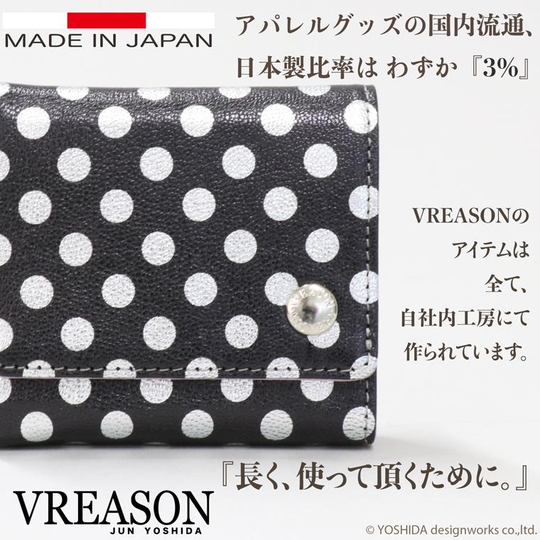 【 三つ折り財布 】 折り財布 折財布 レディース 財布 サイフ 三つ折り ミニ 日本製 本革 アーミット レザー ミニ 小さい 小さな 牛革 革 皮 VREASON ヴレアゾン | VREASON | 09