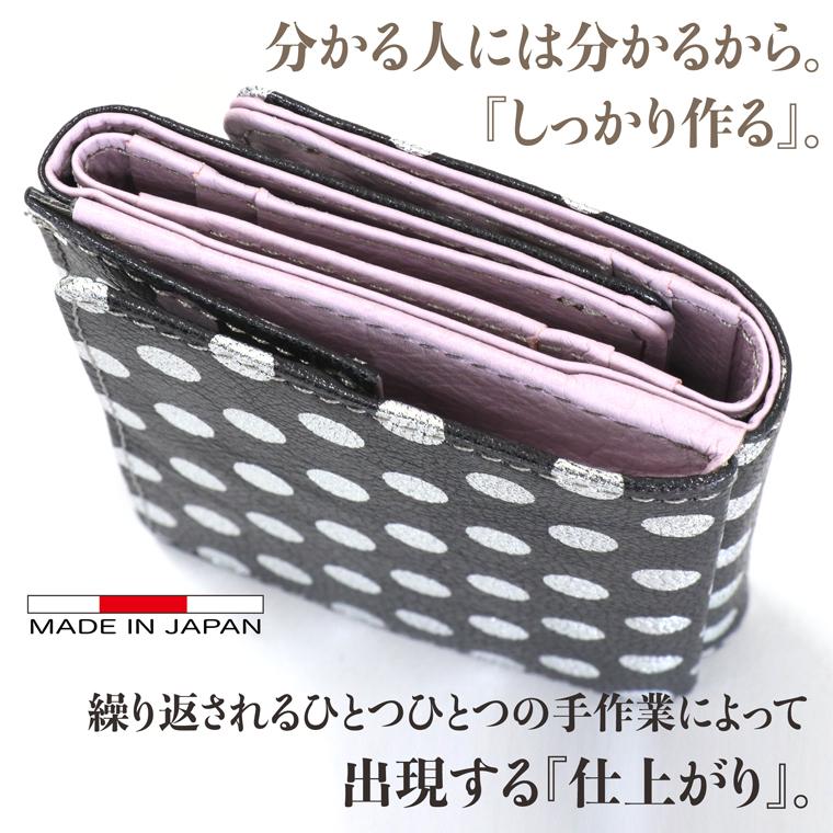 【 三つ折り財布 】 折り財布 折財布 レディース 財布 サイフ 三つ折り ミニ 日本製 本革 アーミット レザー ミニ 小さい 小さな 牛革 革 皮 VREASON ヴレアゾン | VREASON | 10