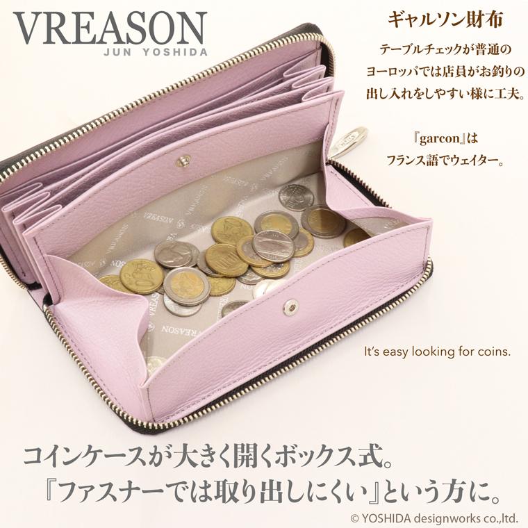 【 ラウンド ギャルソン 長財布 】 財布 サイフ レディース レザー 日本製 国産 本革 ファスナー アーミット 水玉 小銭 コイン 見やすい VREASON ヴレアゾン | VREASON | 03