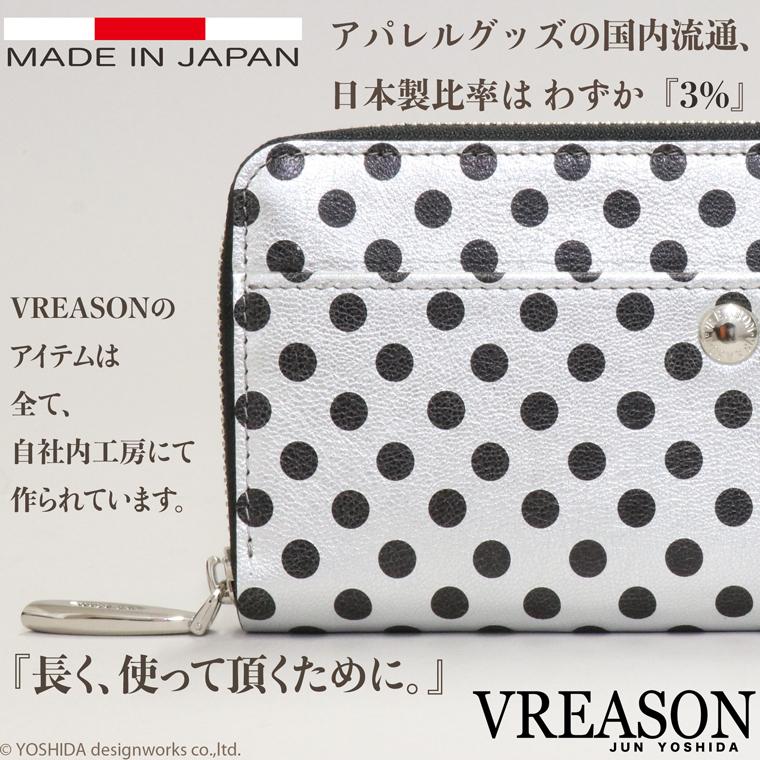 【 ラウンド ギャルソン 長財布 】 財布 サイフ レディース レザー 日本製 国産 本革 ファスナー アーミット 水玉 小銭 コイン 見やすい VREASON ヴレアゾン | VREASON | 14