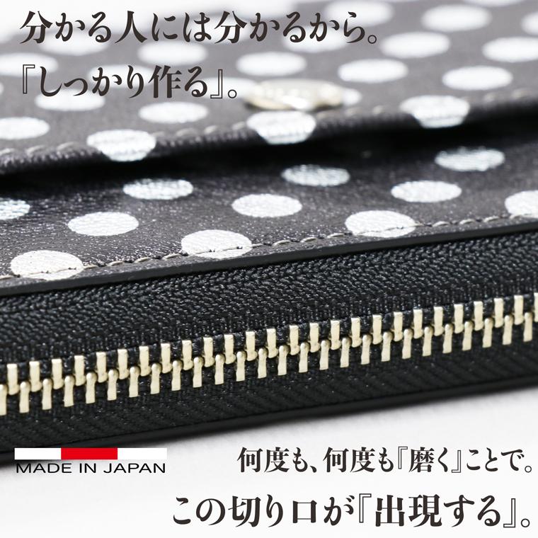【 ラウンド ギャルソン 長財布 】 財布 サイフ レディース レザー 日本製 国産 本革 ファスナー アーミット 水玉 小銭 コイン 見やすい VREASON ヴレアゾン | VREASON | 15