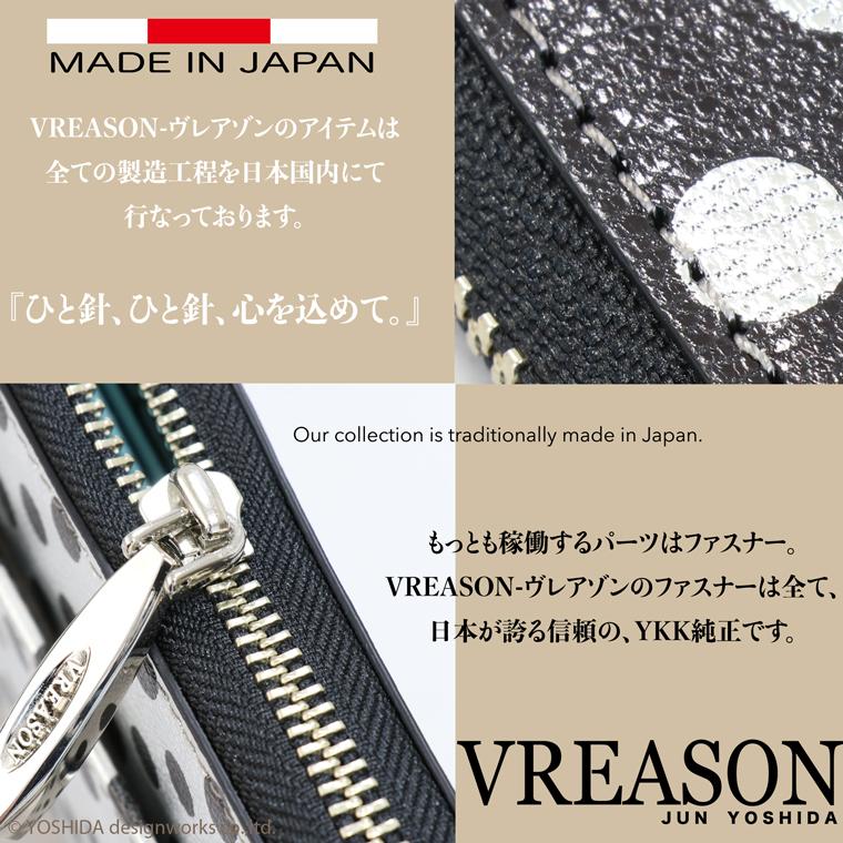 【 ラウンド ギャルソン 長財布 】 財布 サイフ レディース レザー 日本製 国産 本革 ファスナー アーミット 水玉 小銭 コイン 見やすい VREASON ヴレアゾン | VREASON | 16