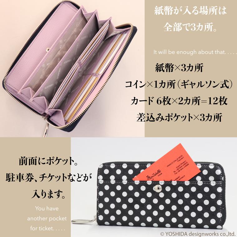 【 ラウンド ギャルソン 長財布 】 財布 サイフ レディース レザー 日本製 国産 本革 ファスナー アーミット 水玉 小銭 コイン 見やすい VREASON ヴレアゾン | VREASON | 17